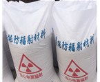 济南碳酸钡生产厂家-济南长城源放射防护器材